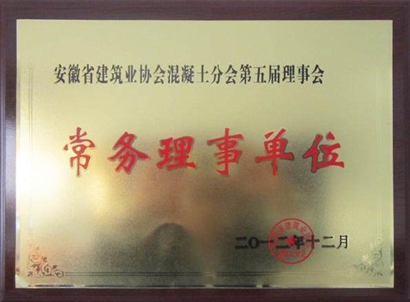 混凝土-混凝土-安徽宏順(價(jià)格合理)